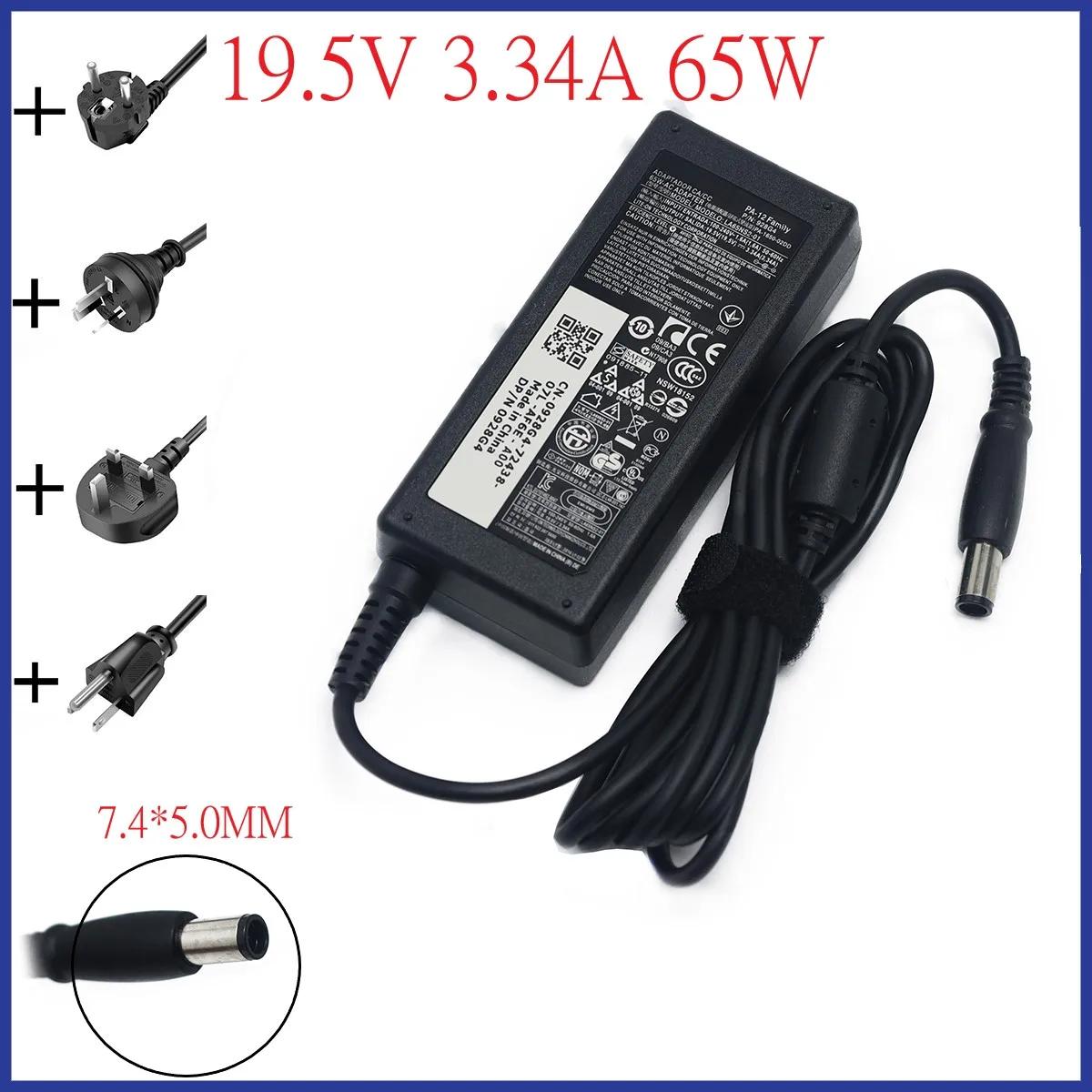 19.5V 3.34A 7.4*5.0mm 65W Ʈ AC    Dell Latitude E5440 E5470 7480 E6540 E7440 E7450 E7250 E6440